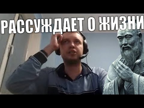 Видео: Философ из Винницы рассуждает о смысле жизни