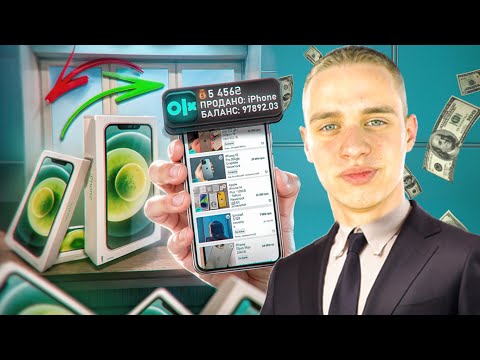 Видео: Перепродаж ТЕХНІКИ на ОЛХ / Скільки Вдалося Заробити? | Експеримент