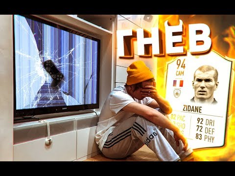 Видео: САМЫЕ ГРУБЫЕ ФУТБОЛИСТЫ | Семь смертных грехов - ГНЕВ