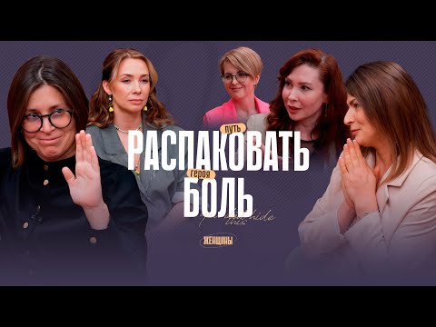 Видео: Алла Филина: «Кто должен разрешить тебе жить?»