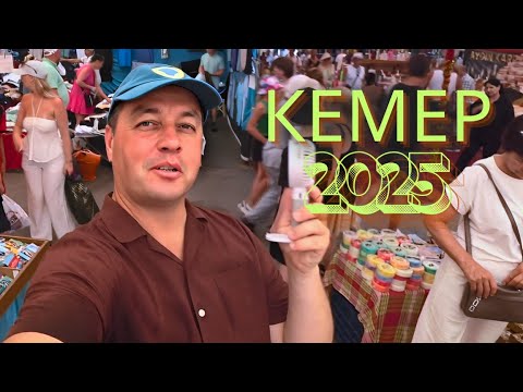 Видео: 🔥Турция 2025. Кемер Базар! Что происходит на курорте в Кемере?