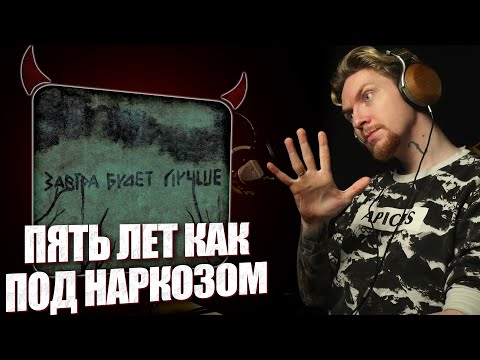 Видео: НЮБЕРГ слушает Pyrokinesis x Domilition - NPC