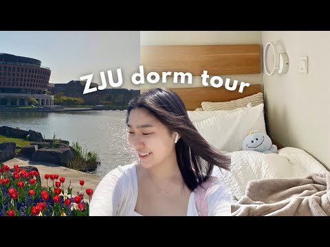 Видео: Экскурсия по общежитию Чжэцзянского университета | Международный кампус Чжэцзянского университета...