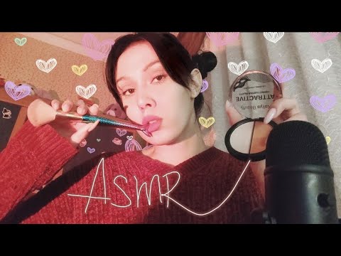Видео: АСМР ЛЕГКИЙ МАКИЯЖ В ШКОЛУ ❣️