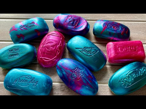 Видео: Cutting colored soap | ASMR SOAP | Резка крашенного мыла | ASMR SOAP |