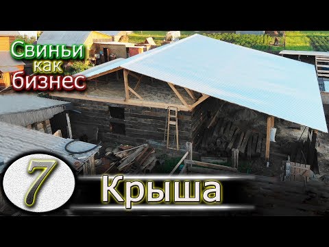 Видео: УСИЛИЛ ПОТОЛОК ● КАК И ЗАЧЕМ?