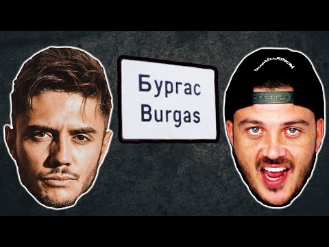 Видео: НА ГОСТИ НА F.O. - ЧАСТ I