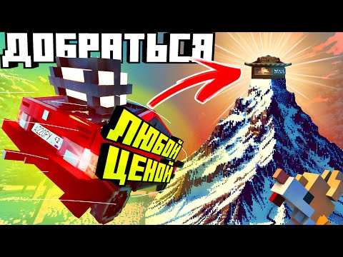 Видео: ОПАСНАЯ дорога до ШАУРМЕЧНОЙ: Попробуй ЗАЕХАТЬ и не ВЗОРВАТЬСЯ! ( Teardown )