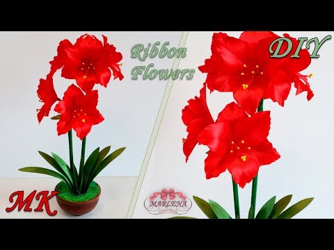 Видео: Гиппеаструм/Амариллис из лент. Интерьерные цветы МК/DIY. Ribbon Flowers