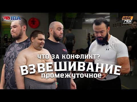 Видео: ЧТО ЗА КОНФЛИКТ? | ПОКИНУЛ КОМАНДУ А…| JANAMEN