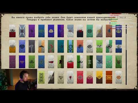 Видео: Победитель аукциона - Mount & Blade: Prophesy of Pendor (Стрим 18.08.2025)