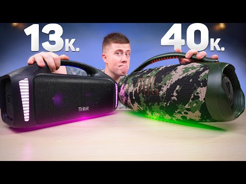 Видео: Не хуже JBL? TRIBIT STORMBOX BLAST vs JBL BOOMBOX 3 – Разница в ЦЕНЕ в 3 РАЗА! Сравнение