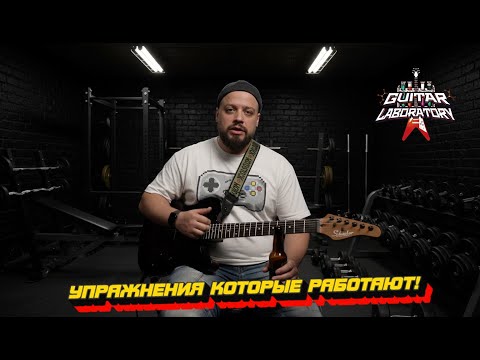 Видео: Упражнения, которые реально работают