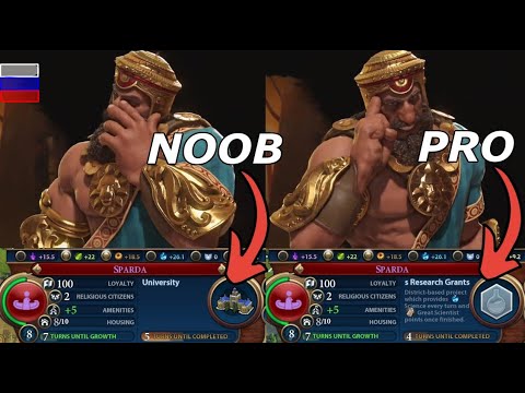 Видео: 5 ОШИБОК НОВИЧКОВ В ЦИВИЛИЗАЦИИ 6 В МУЛЬТИПЛЕЕРЕ (ПЕРЕВОД HERSON)