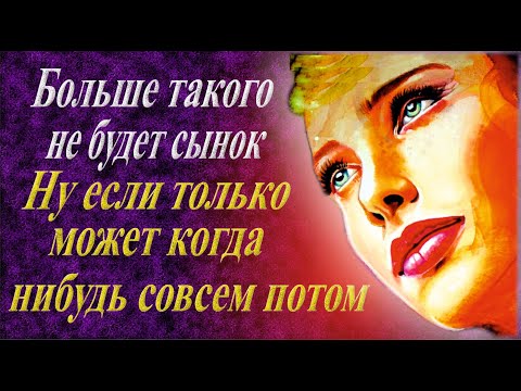 Видео: Хотелось бы ещё