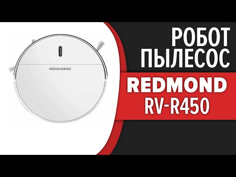 Видео: Робот-пылесос Redmond RV-R450