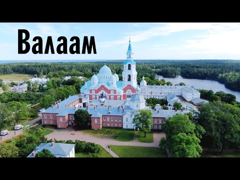 Видео: ПИЛИГРИМ. ВАЛААМ | Телеканал СПАС