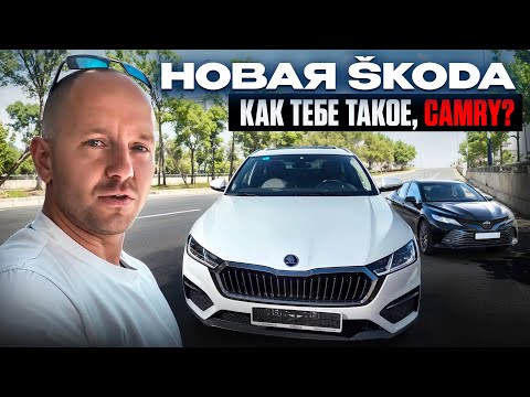 Видео: Škoda Octavia 2025 превзошла все ожидания!