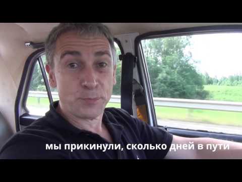 Видео: Перегон Волги газ 24 из Белгорода в Псков_часть 9 #волгагаз24