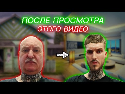 Видео: ВИДЕО ДЛЯ МУЖЧИН!