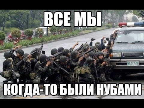Видео: BF4 l Основы хорошей игры