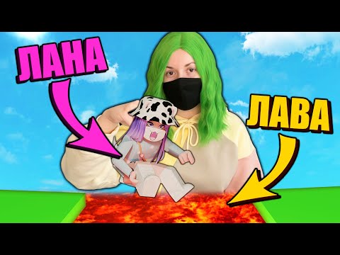 Видео: ОББИ НА ДВОИХ НАС ПОДСТАВИЛО! Roblox Two Player Obby