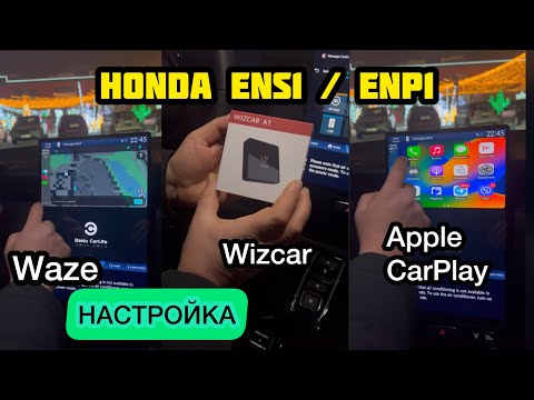 Видео: #Настройка #Apple 🍏 Car Play на Honda🏎️eNP1/eNS1 с помощью #WizCar A1 - ✅работает, ✅проверено!