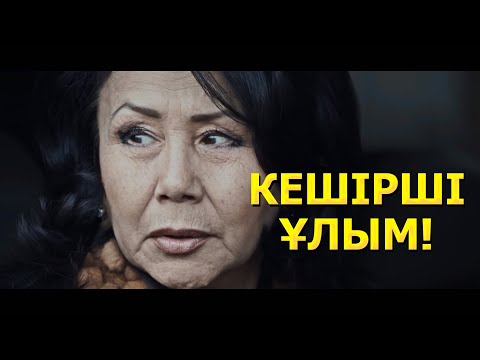 Видео: Мать, бросившая сына на улицу