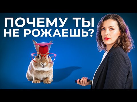 Видео: Женщины не хотят рожать, мужчины требуют ДНК. Что происходит?