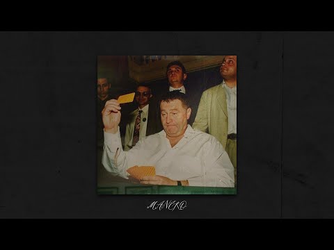 Видео: [FREE] JAMIK x Вектор А x КРИМИНАЛЬНЫЙ БИТ Type Beat - НОМЕРА (Prod. Manero)