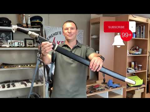 Видео: Казачья шашка в ножнах с портупеей! Слава Богу Вы казаки!