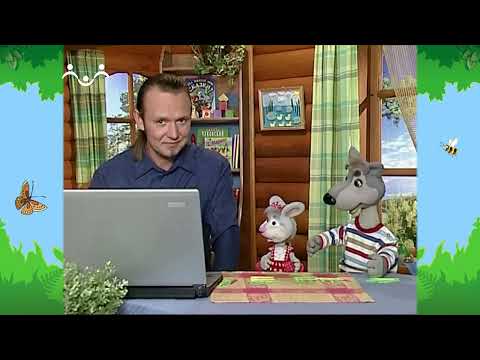 Видео: Утро в Шишкином Лесу. Физкультура для ума. Вып.14