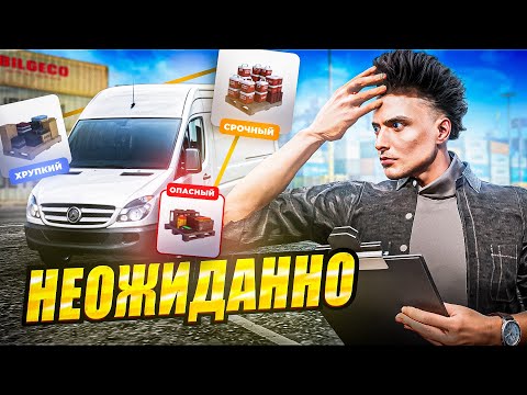 Видео: ВСЯ ПРАВДА О ЗАКАЗАХ В GTA 5 RP! – ПУТЬ ДАЛЬНОБОЙЩИКА НА MAJESTIC RP!