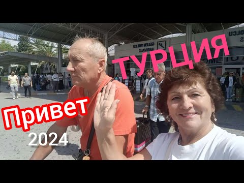 Видео: "Hedef hotel Resort"5*-Приехали в дешёвые пятёрку!🤗🌴🤩 Турция.Аланья.Отдых.(1-ый выпуск)🙌