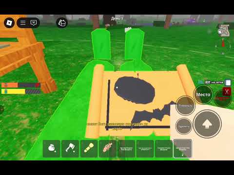 Видео: Первая часть когда мы играем в девяносто девять на чей 