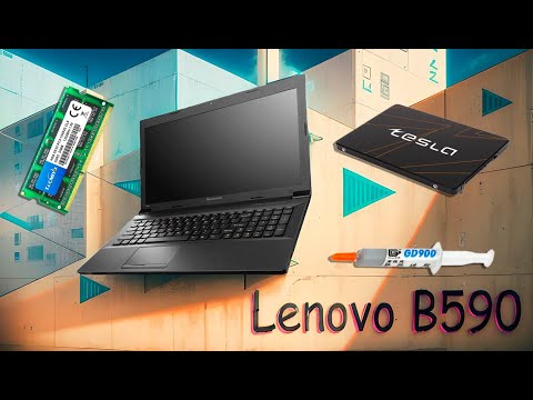 Видео: Ноутбук Lenovo B590  Апгрейд