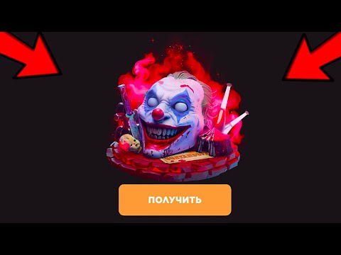 Видео: РАБОЧИЙ ПРОМОКОД НА КЕЙС GGSTANDOFF! ПРОМОКОД НА БЕСПЛАТНЫЙ КЕЙС GGSTANDOFF | ПРОВЕРКА ГГСТАНДОФФ