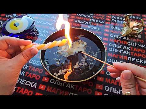 Видео: 🔥❗ВНЕЗАПНЫЕ И НЕОЖИДАННЫЕ⚡ СОБЫТИЯ ЖДУТ ВАС НА БУДУЩЕЙ НЕДЕЛЕ💯😱⛵🦋🎁❗