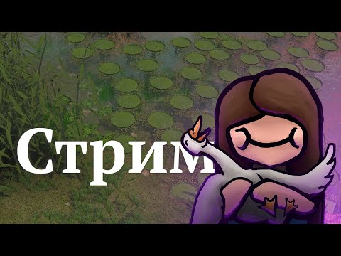 Видео: Force of Nature | Стрим 7. Дальний север.