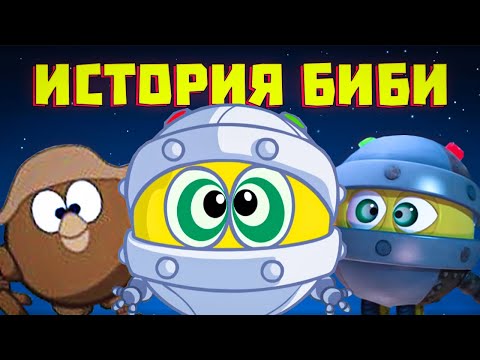 Видео: Трагическая история Биби