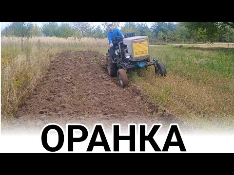 Видео: Оранка стерні, стеле аж бігом.