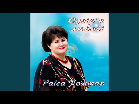 Видео: Не та роза, що за садом