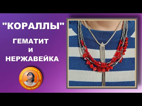 Видео: Новая Идея - Как Закрепить Четыре Тросика Мастер Класс