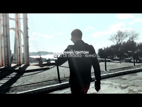 Видео: arton // как тебя понять
