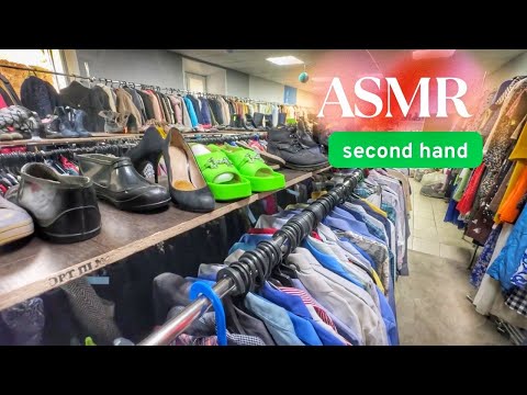 Видео: АСМР В СЕКОНД ХЭНДЕ без шёпота. ASMR in SECOND HAND STORE 🙌