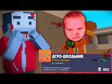 Видео: ПОКУПАЮ СКИНЫ С КОТОРЫХ МЕНЯ УБЬЮТ, НО КЕЙС ВЫБИРАЕТ МНЕ ОРУЖИЯ Block Strike