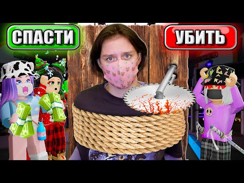 Видео: САМЫЕ СЛОЖНЫЕ РЕШЕНИЯ В СПИННЕРЕ РОБЛОКСА! Roblox The Spinner