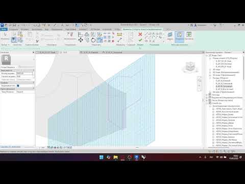 Видео: Revit. Модель в контексте. Выдавливание. Вращение. На примере создания ротонды.