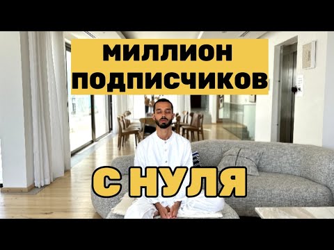 Видео: Так Может Каждый! Популярность - ПРОСТО! #анар #анардримс #anar_dreams #anardreams