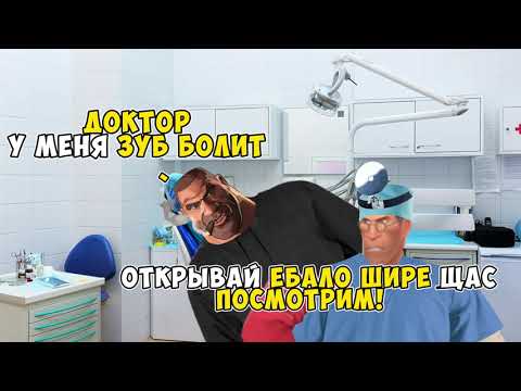 Видео: MGE EDIT - ЛЕЧИМ ЗУБЫ